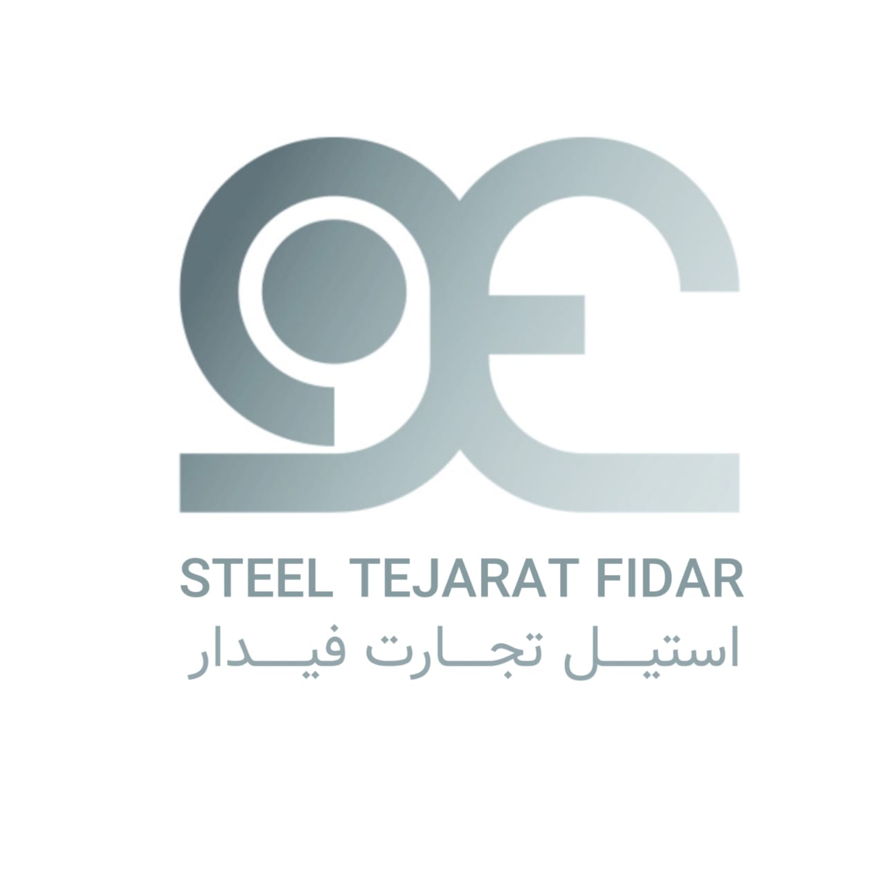 شرکت استیل تجارت فیدار